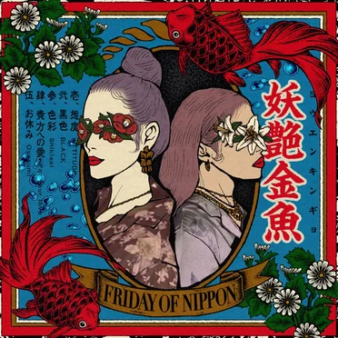 FRIDAY OF NIPPON