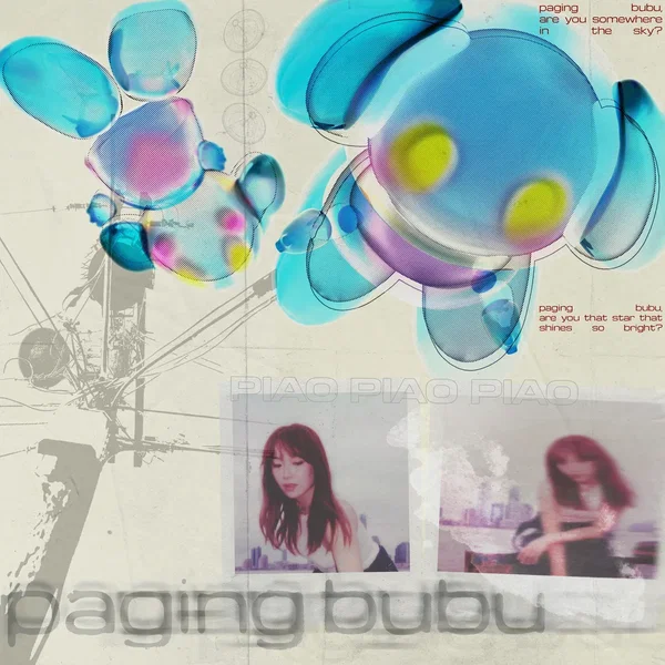 pagingbubu