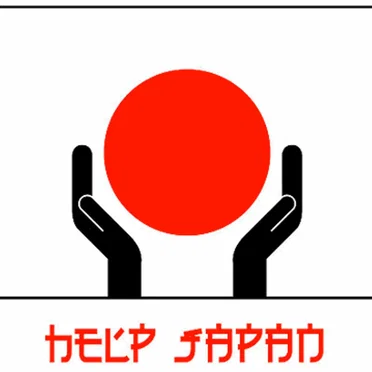 Cry of the Planet (Japan Remix)