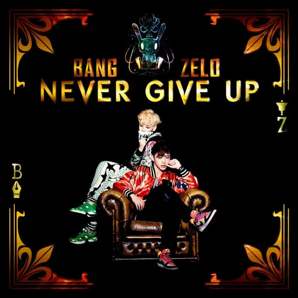 Never Give Up