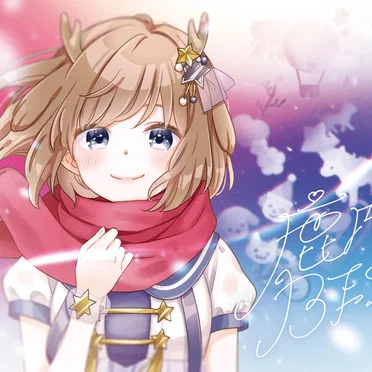 鹿乃BEST