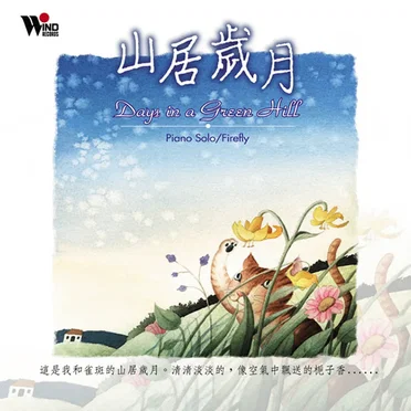 彭靖