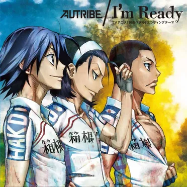 I’m Ready by AUTRIBE - album cover