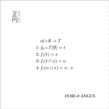 DORI et ANGUS