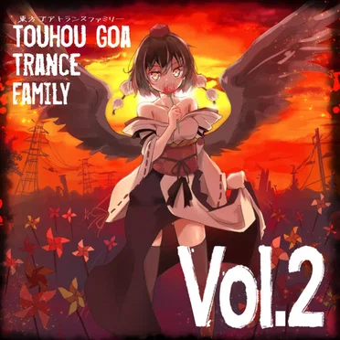 東方 Goa Trance Family Vol.2~breaker~ by Psy Hedgehog - album cover