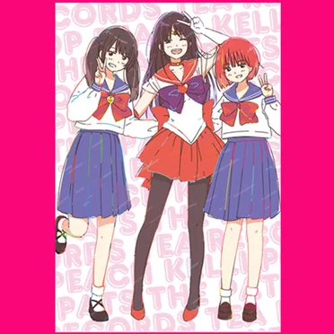 PKPPP by THE PATS PATS - album cover