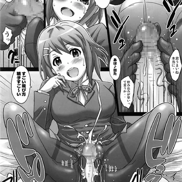 りつ×みお Page No.6