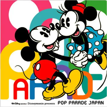 Disneymania presents POP PARADE JAPAN by Various Artists - album cover