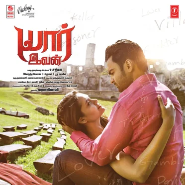 Yaarivan (Original Motion Picture Soundtrack)