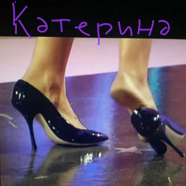 Katerina