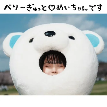べり〜ぎゅっと♡めいちゃんです by THE ORCHESTRA TOKYO - album cover