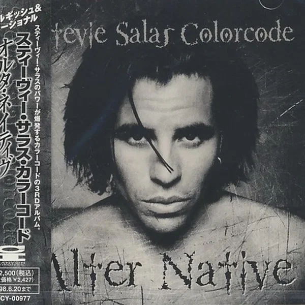 Alter Native