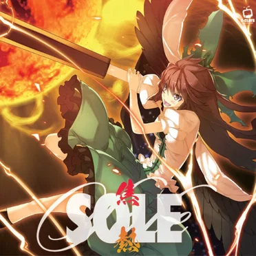 SOLE -焦熱- by C-CLAYS - album cover