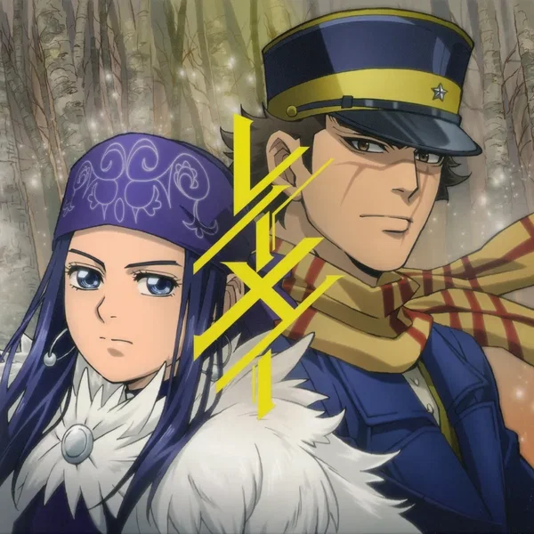 レイメイ