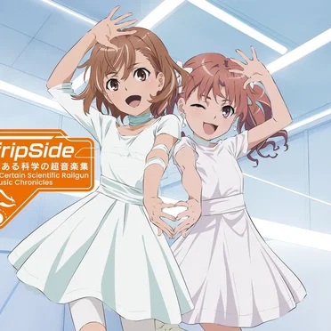 とある科学の超音楽集 −A Certain Scientific Railgun:Music Chronicles−