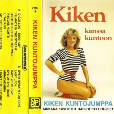 Kiken kuntojumppa by Kike Elomaa - album cover