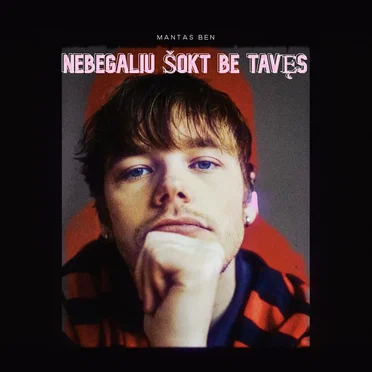 Nebegaliu šokt be tavęs