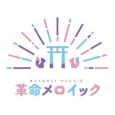 Oh!みくじ
