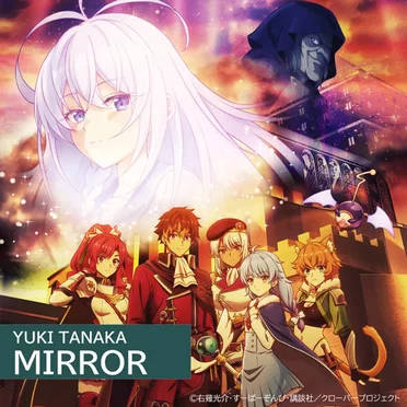MIRROR