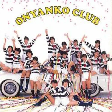 KICK OFF