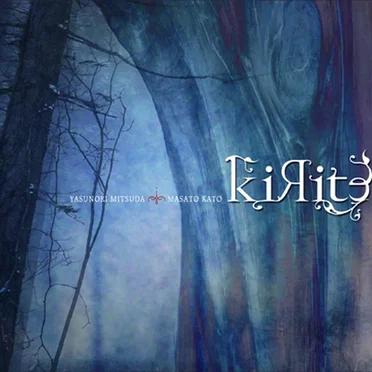 Kirite