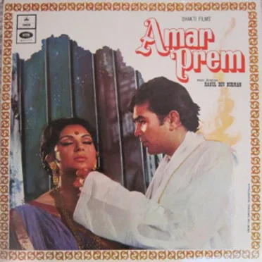 Amar Prem