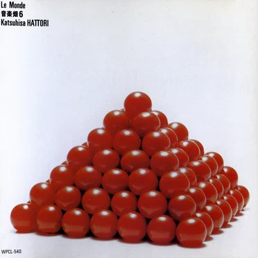 音楽畑6: Le Monde