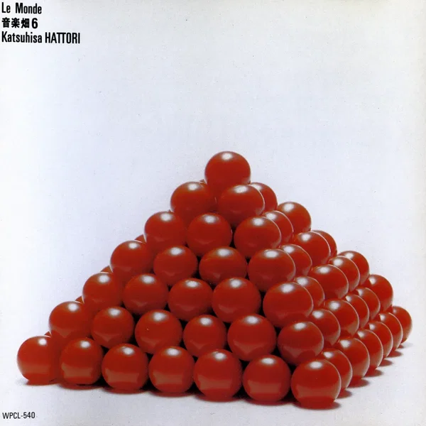 音楽畑6: Le Monde