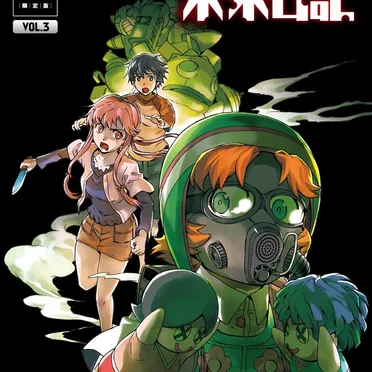 未来日記 Blu-ray限定版 第3巻 サウンドトラックCD