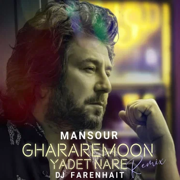 Dj Farenhait Mansour Ghararemoon Yadet Nare