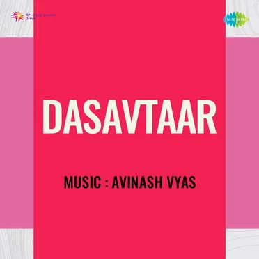 Dasavtaar