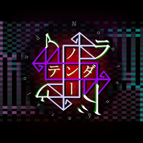 Nontenderaloud