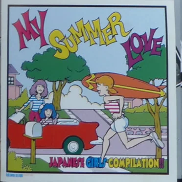 My Summer Love: Japanese Girls Compilation!! by Various Artists - album cover