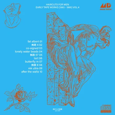 EARLY TAPE WORKS (1993 - 1995) VOL.4
