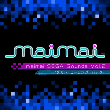 maimai SEGA Sounds Vol.2 -アダルト・ヒーリング・パック- by Various Artists - album cover
