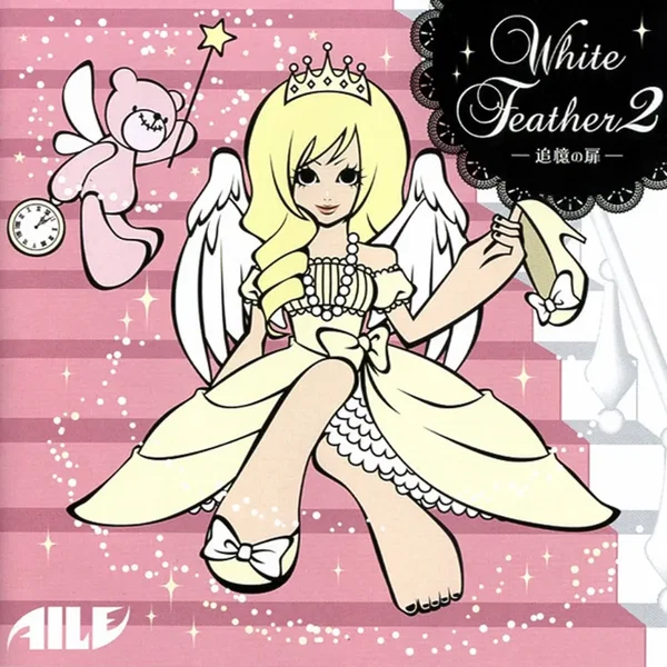 WHITE FEATHER Ⅱ ~追憶の扉~