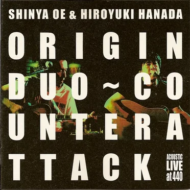 ORIGIN DUO~COUNTERATTACK