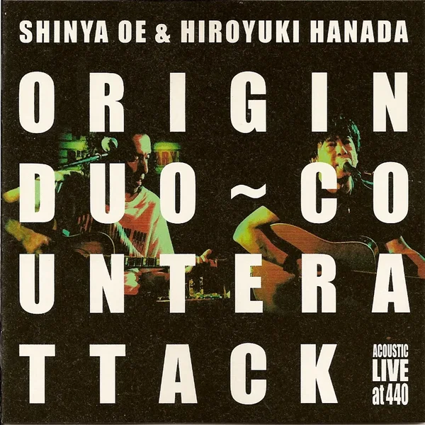 ORIGIN DUO~COUNTERATTACK