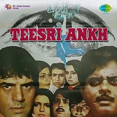 Teesri Ankh