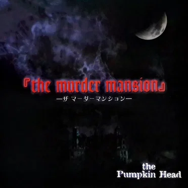 the murder mansion by the Pumpkin Head - album cover