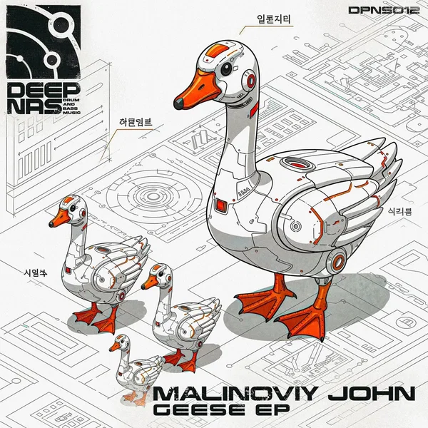 Geese