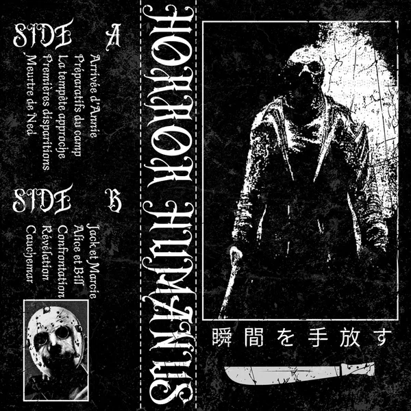 HORROR HUMANUS III