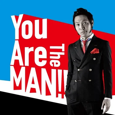 You Are The MAN!! by 上杉周大 - album cover