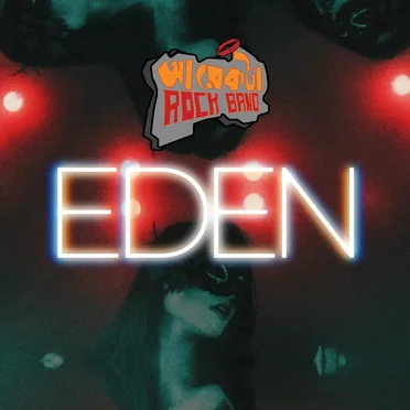Eden