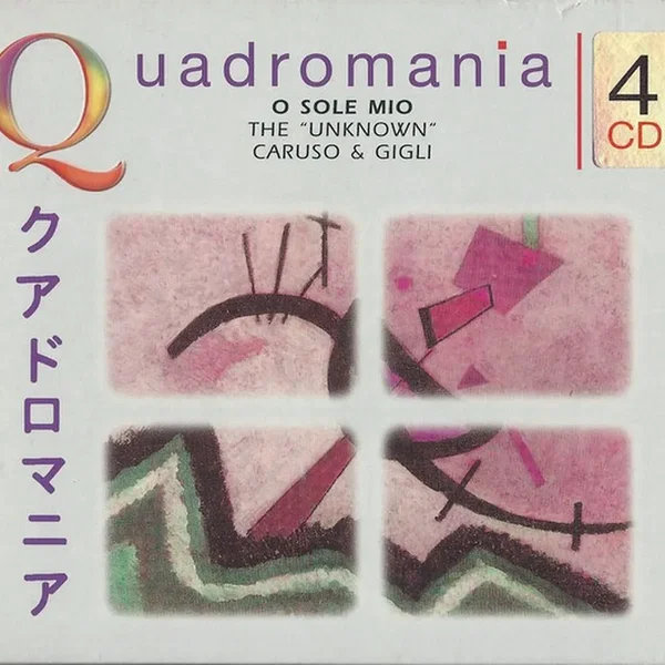 Quadromania: Caruso & Gigli: ’O sole mio - The “Unknown”
