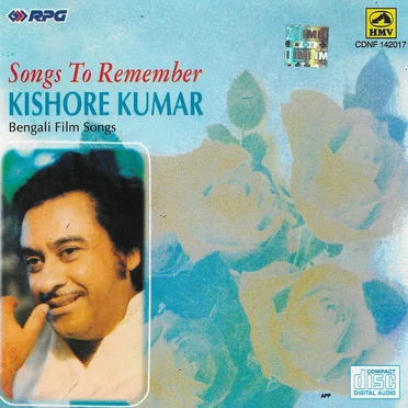 Songs to Remember