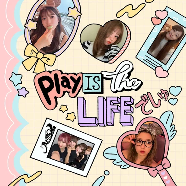 Play is the LIFEでしゅ