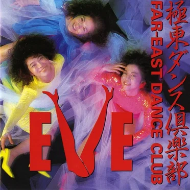 Far-East Dance Club