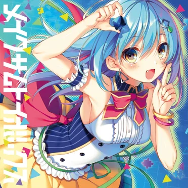 Make Some Toy Box by SKETCH UP! Recordings - album cover