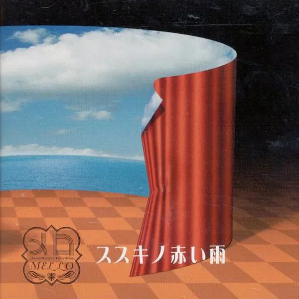 ススキノ赤い雨
